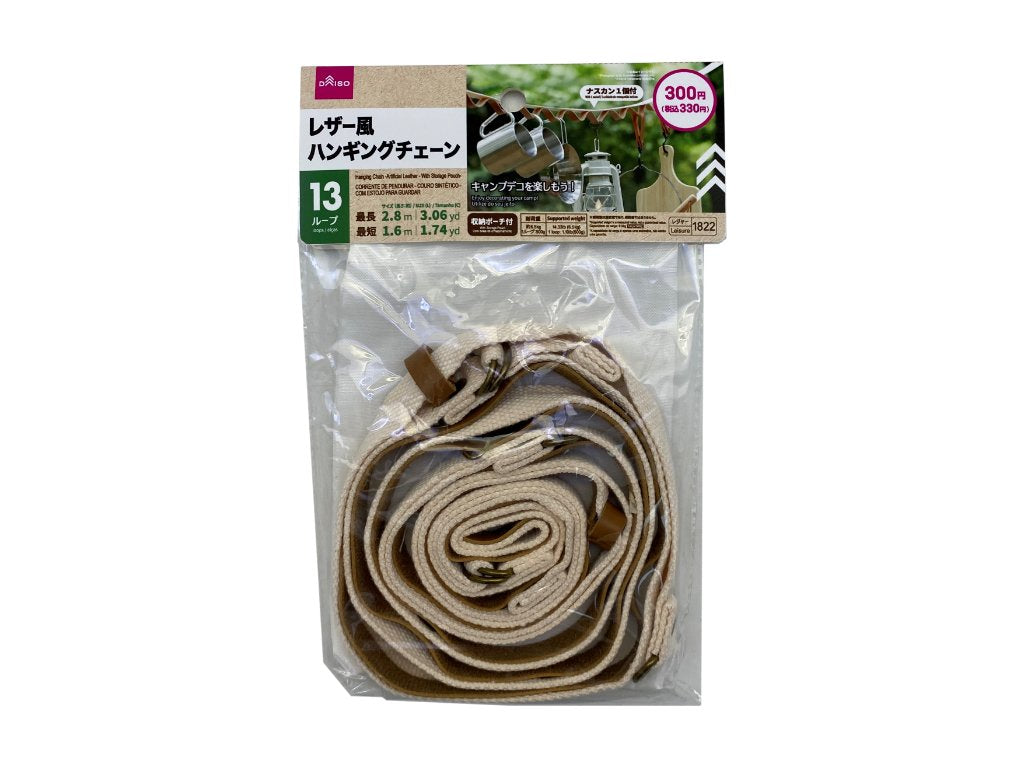 Hanging Chain Artificial Leather with Storage Pouch