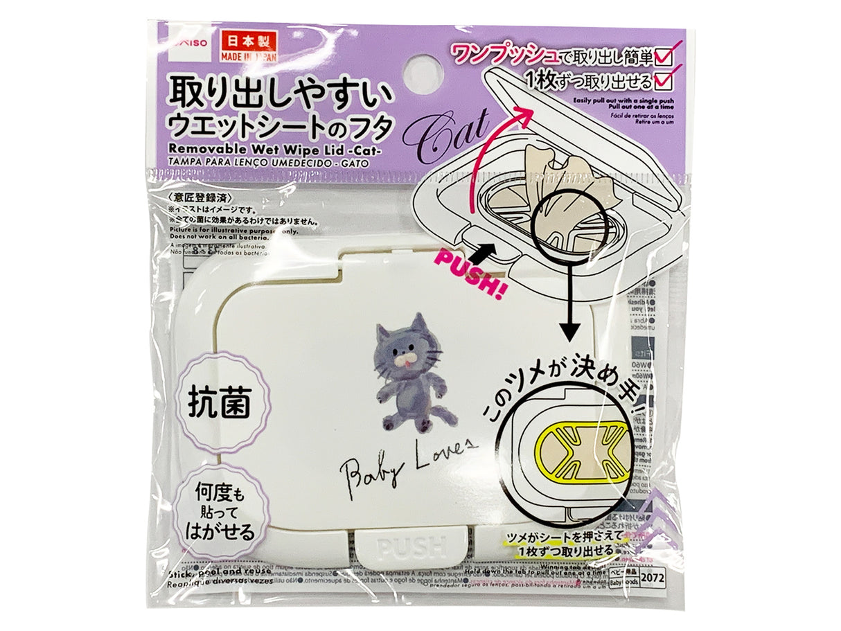 Removable Wet Wipe Lid Cat