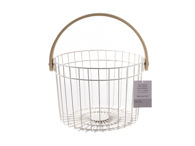 Wire Basket with Handle Round White