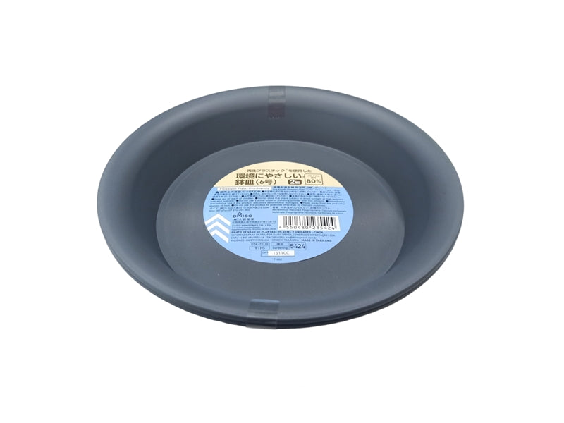 Eco-friendly Flowerpot Plate -7.67in - 19.5cm - 2 pcs. - Gray-