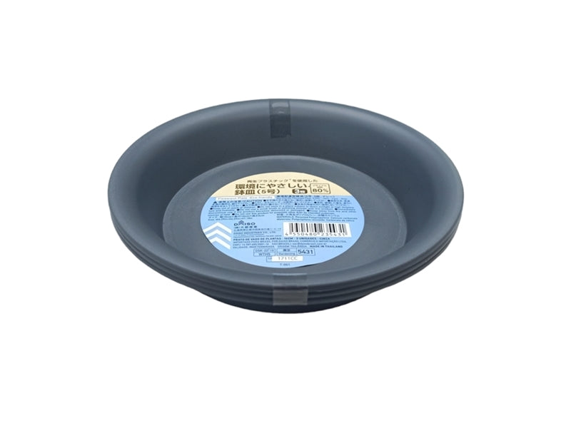 Eco Friendly Flowerpot Plate 16cm Grey