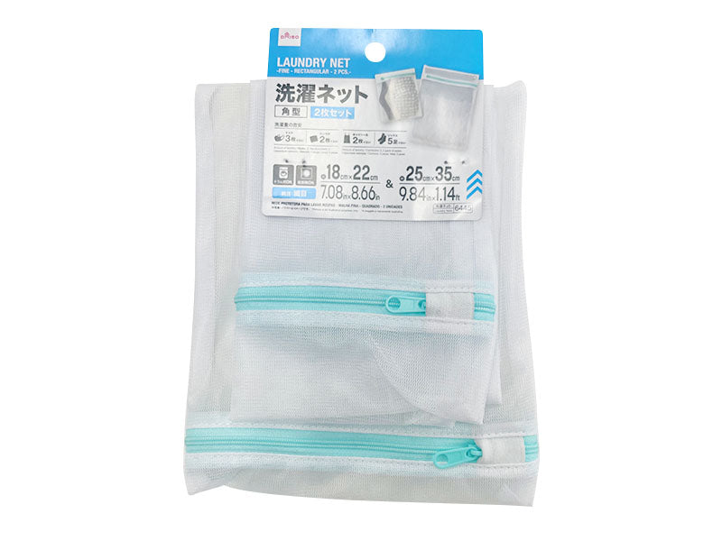 Laundry Net Fine Rectangular