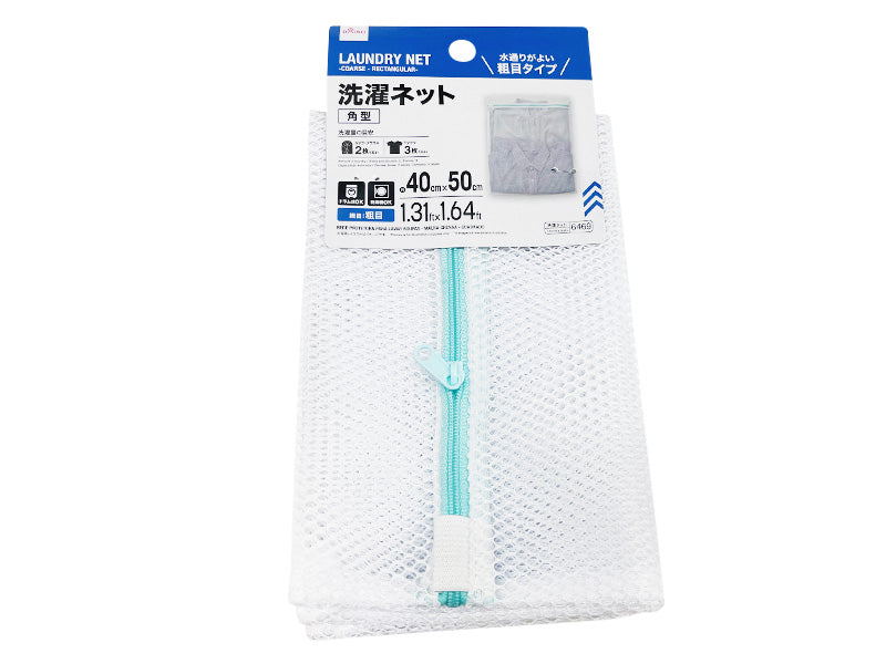 Laundry Net Coarse Rectangular