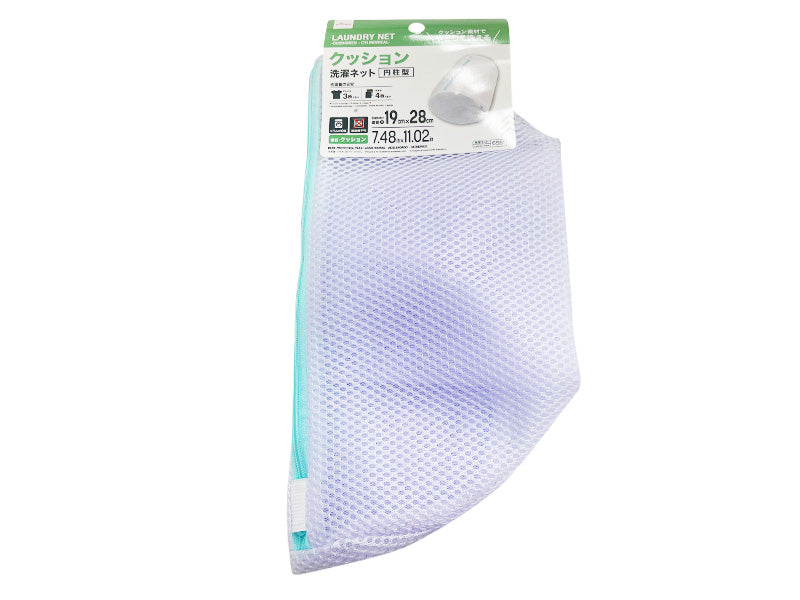 Laundry Net Cushione Cylindrical