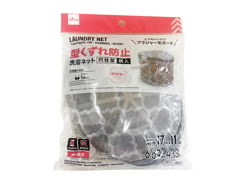 Laundry Net to Keep Shape Fine Cylindrical Pattern