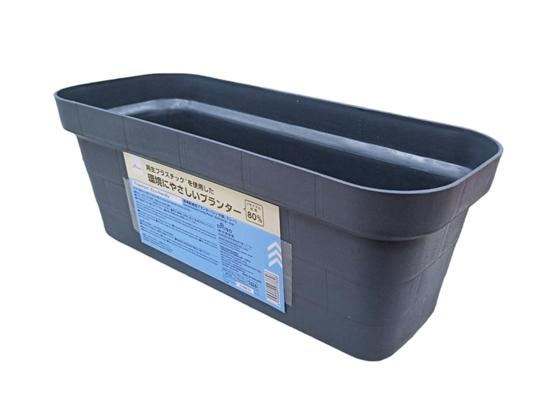 Environmentally Friendly Planter Brick Design Grey