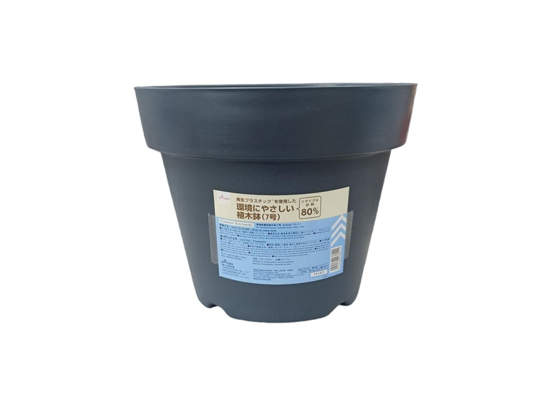 Eco-Friendly Flowerpot 22cm Grey