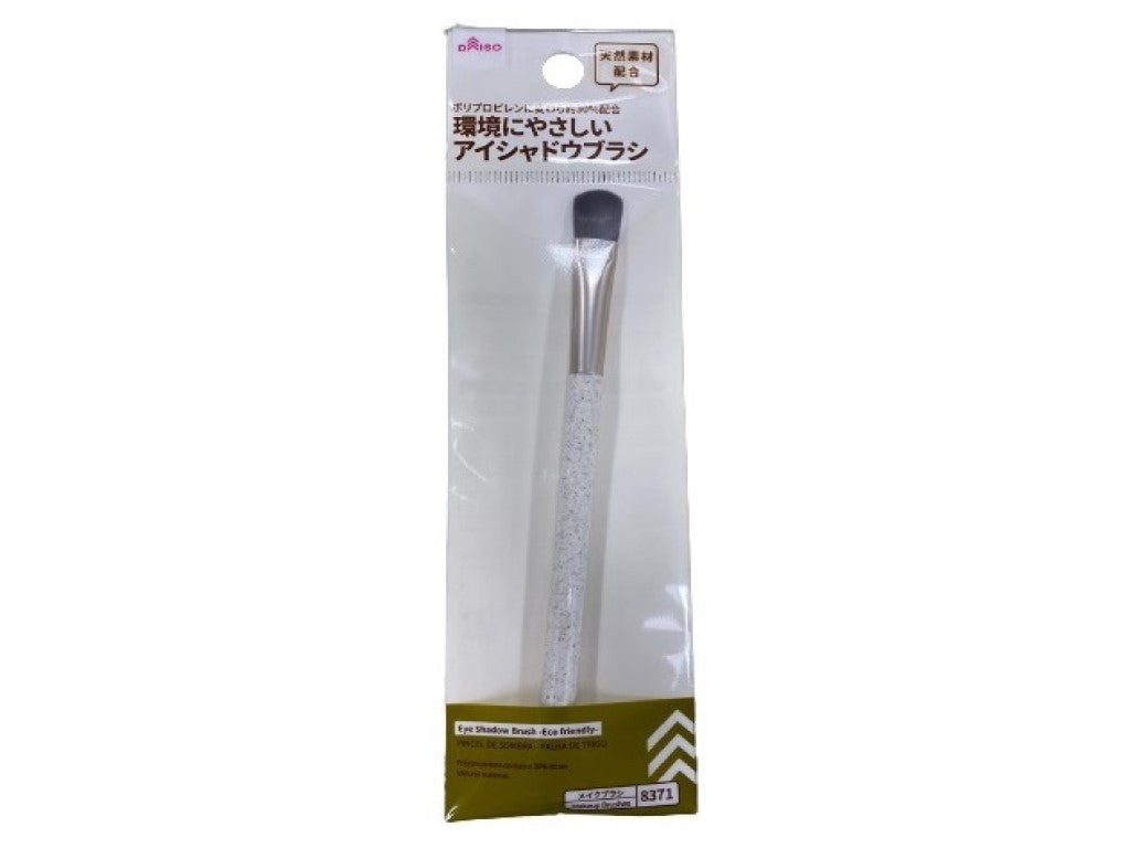 Eye Shadow Brush Straw DAISO SINGAPORE