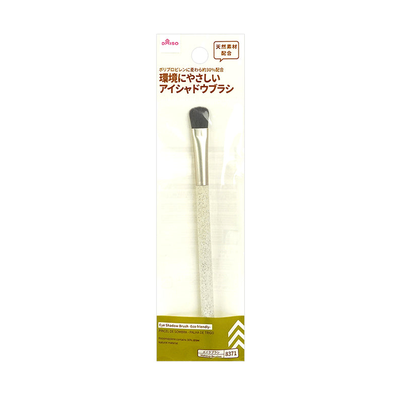 Eye Shadow Brush Straw