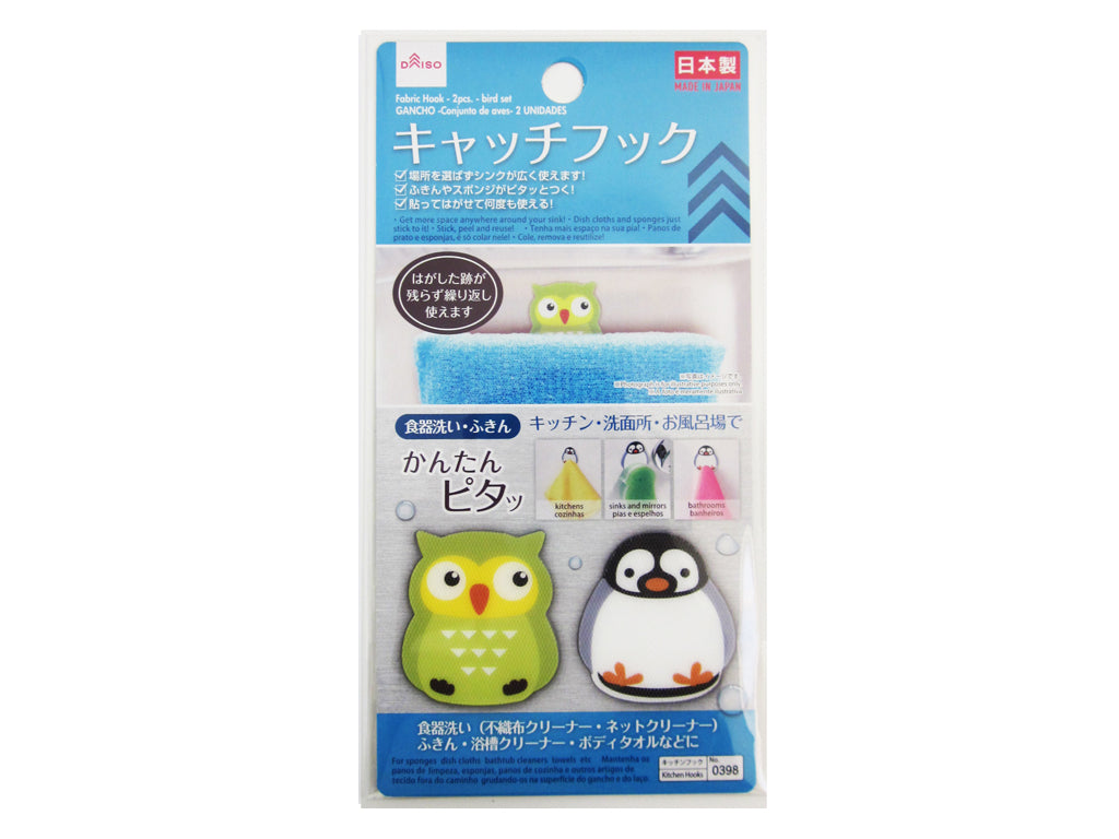 Fabric Hook Bird Set