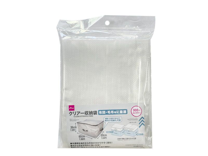 Clear Storage Bag 60cm x 50cm x 36cm