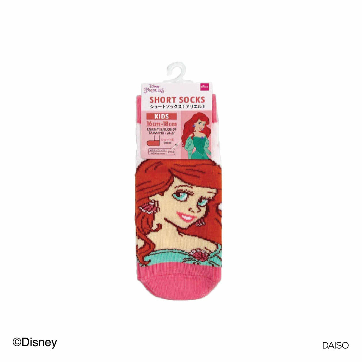 Socks Kids Ariel