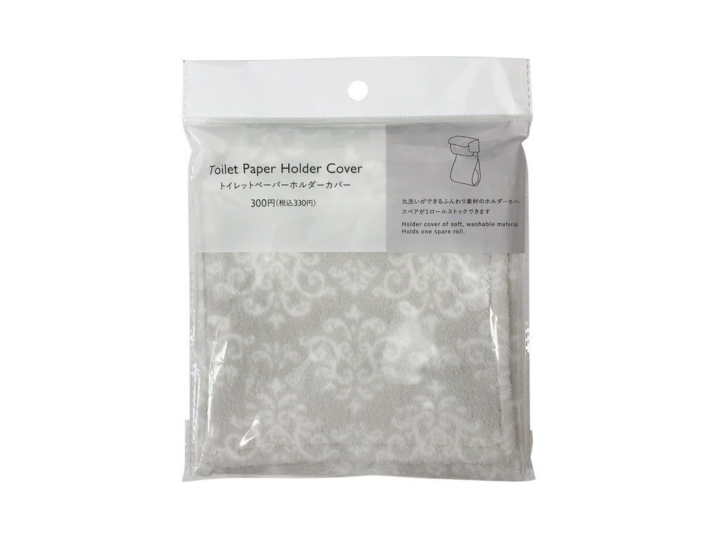 Toilet Paper Holder Cover Arabesque Pattern Grey