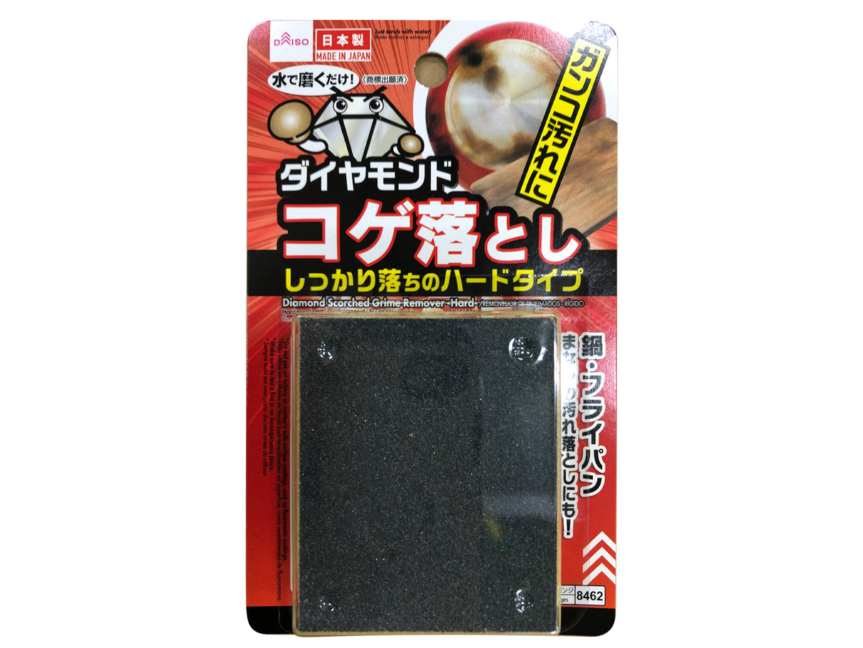 Diamond Scorched Grime Remover Hard