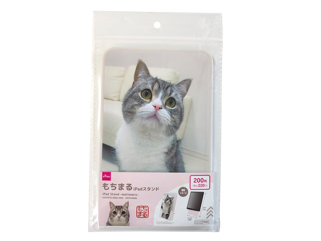 iPad Stand Motimaru