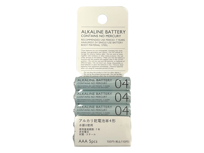 Alkaline Battery AAA