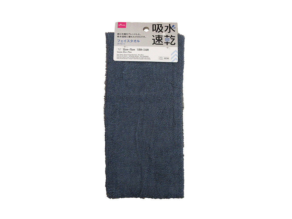 Face Towel Quick Drying Absorbent Navy Blue