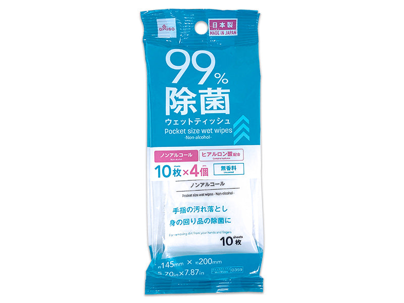 Wet Wipes Non Alcohol Pocket Size