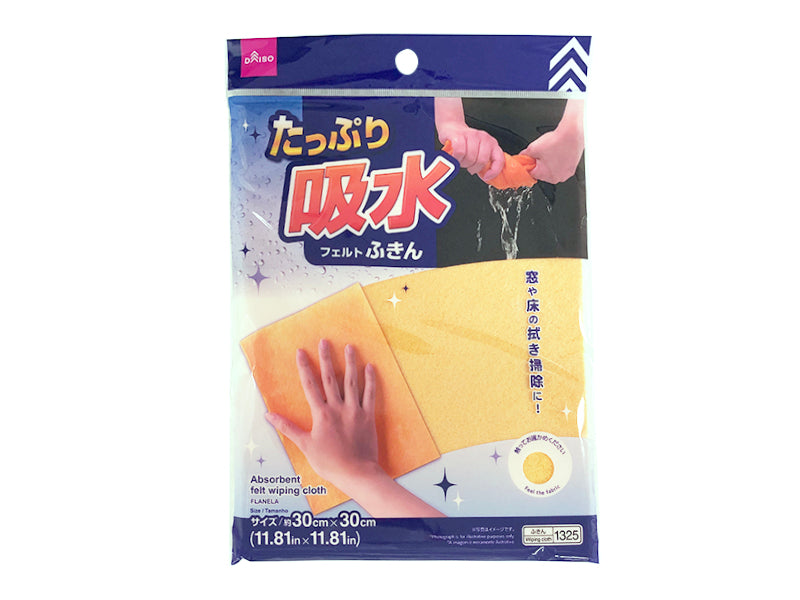 Absorbent Felt Wiping Cloth