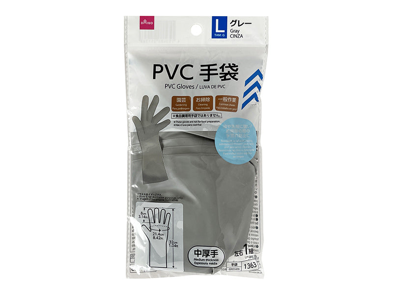 PVC Gloves Grey Large