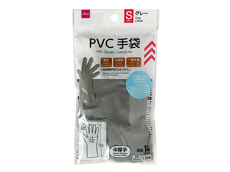 PVC Gloves Grey Small