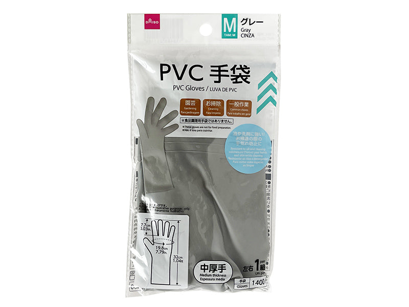 PVC Gloves Grey Medium