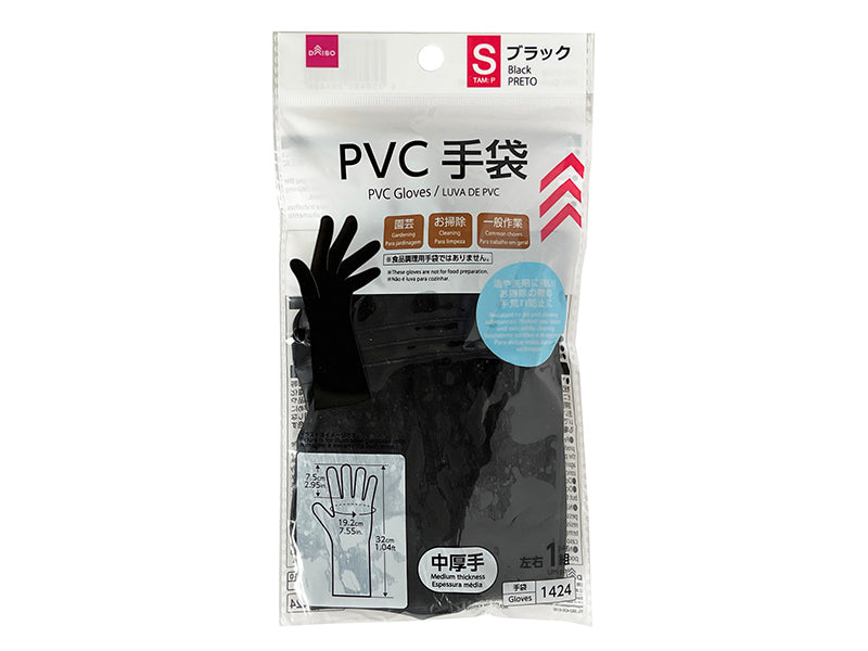 PVC Gloves Black S