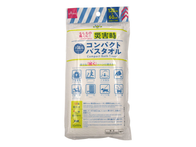 Non Woven Compact Bath Towel