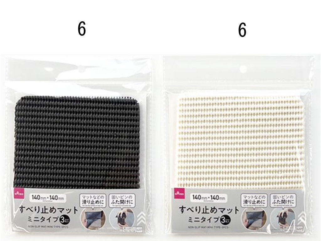NonSlip Mat Mini Type 3 pcs DAISO SINGAPORE