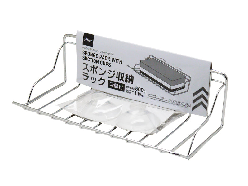 Sponge Rack with Suction Cups