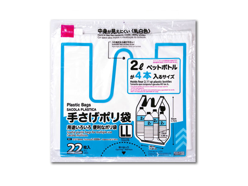 Plastic Bags 1.47ft x 1.47ft