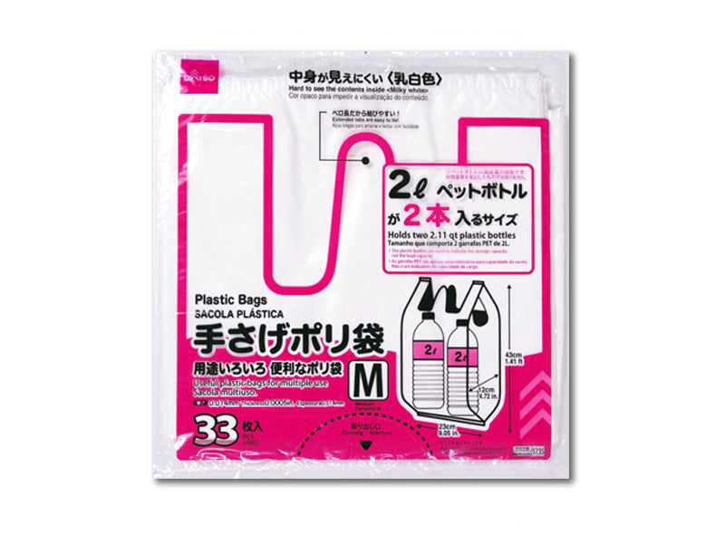 Plastic Bags 1.14ft x 1.41ft