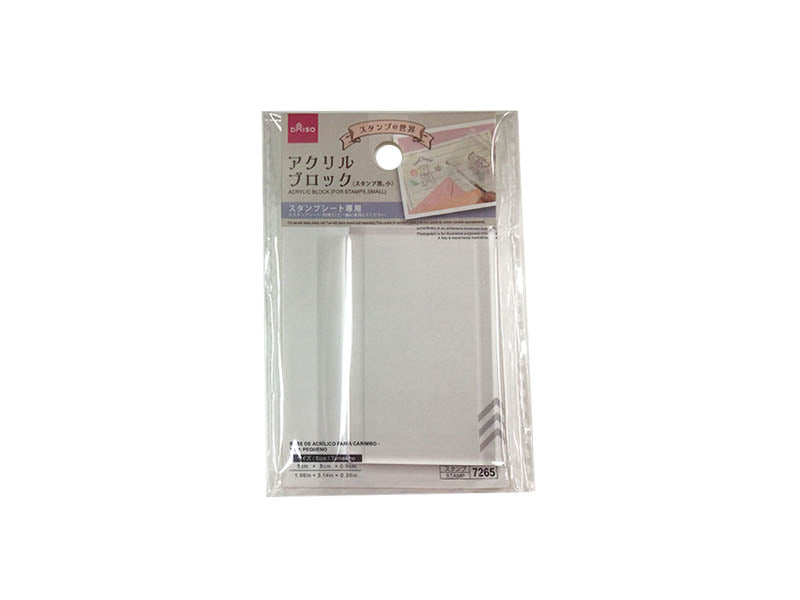Acrylic Block for Stamps Small
