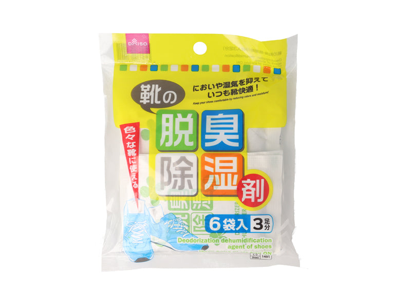 Deodorization Dehumidification Agent of Shoes