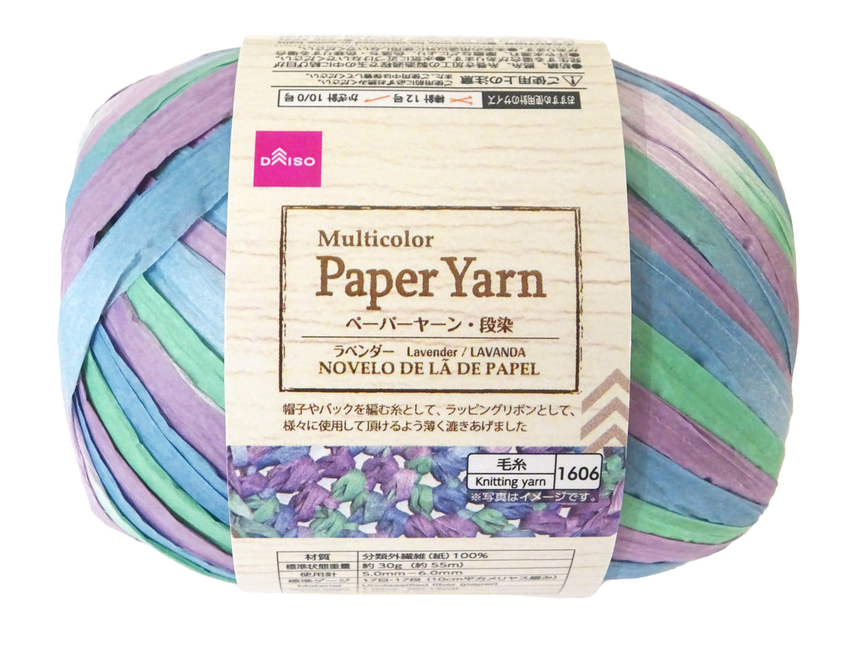 Multicolor paper yarn - MPA9 Lavender