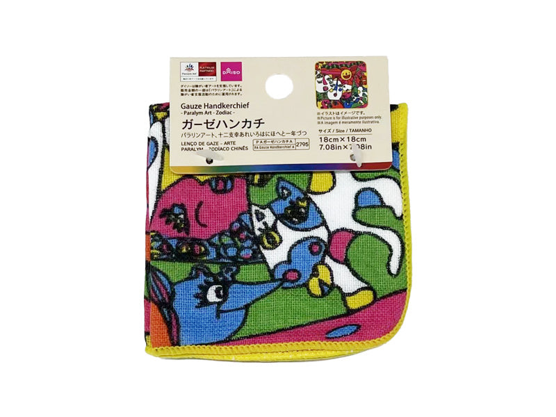 Gauze Handkerchief Paralym Art Zodiac