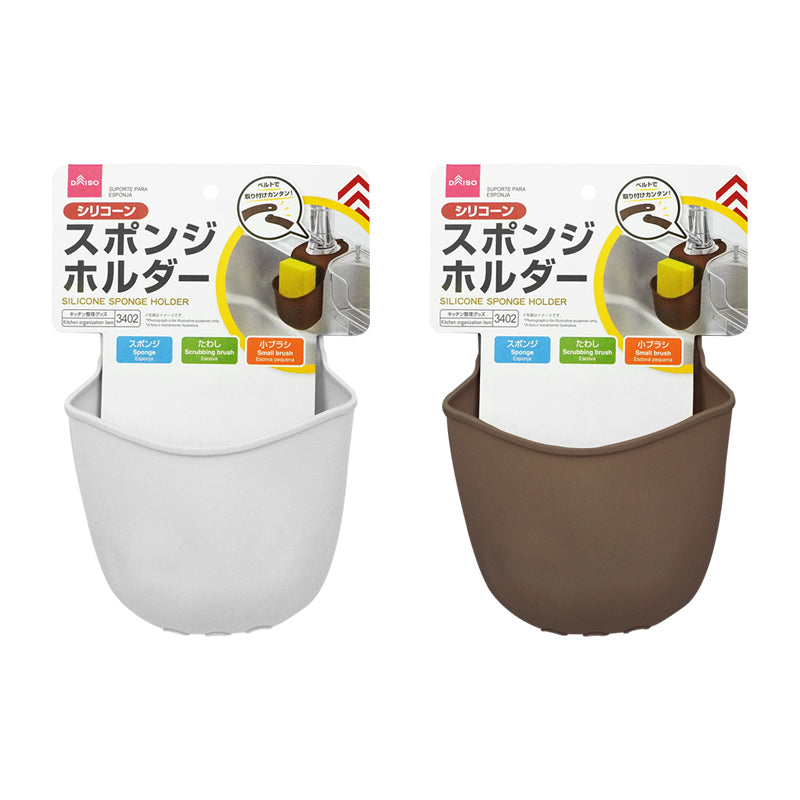 Silicone Sponge Holder