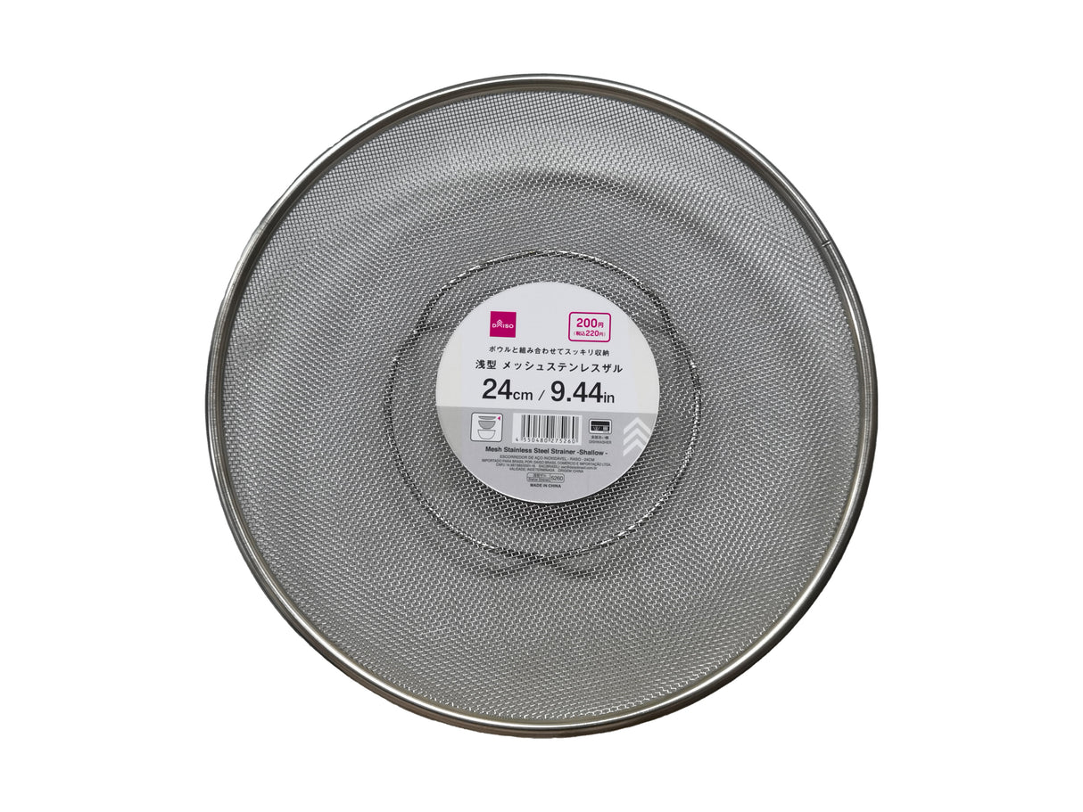 Mesh Stainless Steel Strainer Shallow 24cm