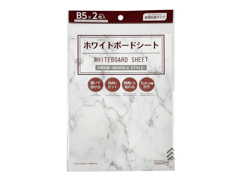 Whiteboard Sheet Rear Adhesive Type Marble Style