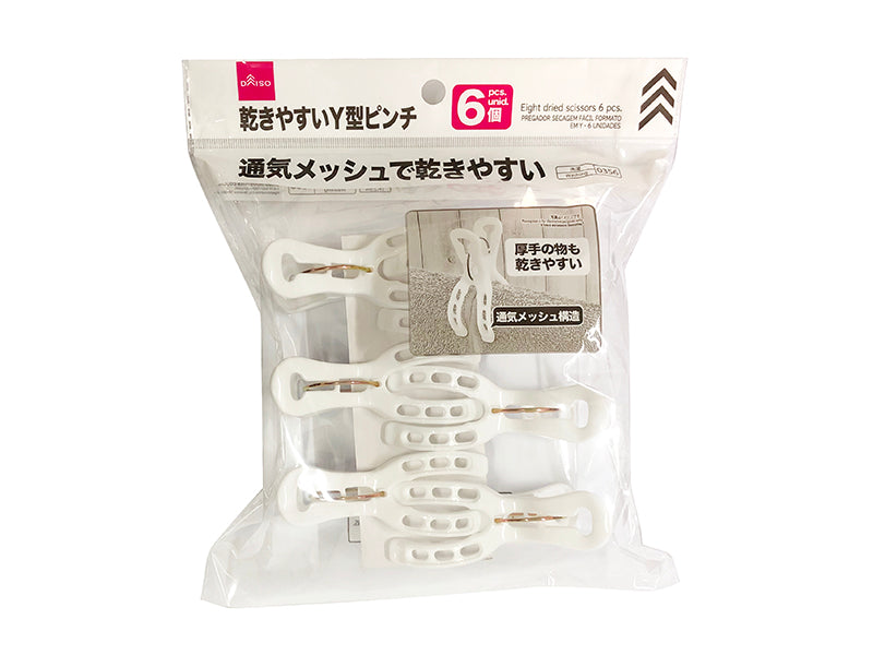 Easy Drying Y Shaped Pinches