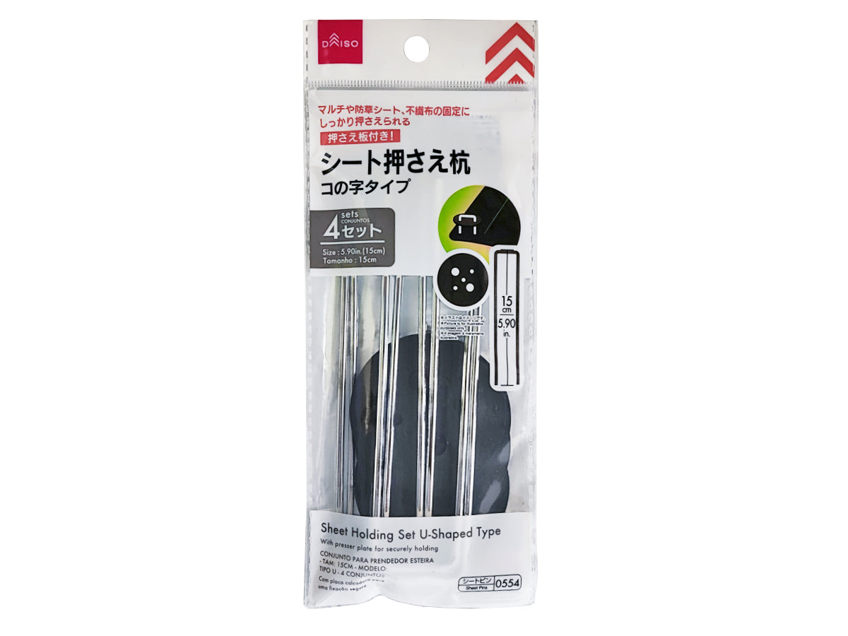 Sheet Holding Set U-Shaped Type 15cm