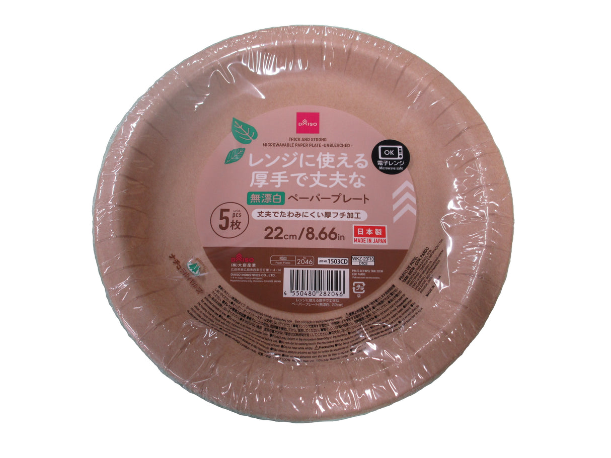 Thick and Strong Microwavable Paper Plate Unbleached 22cm