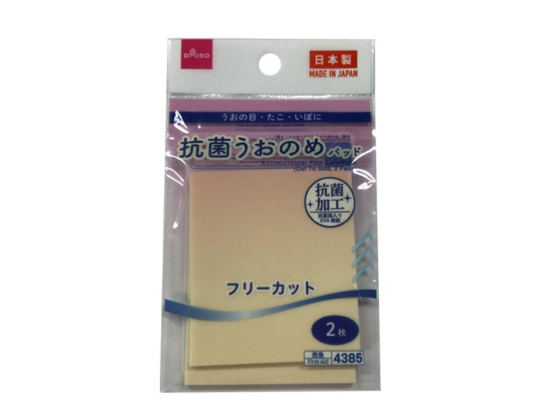 Antimicrobial Foot Corn Pads Cut