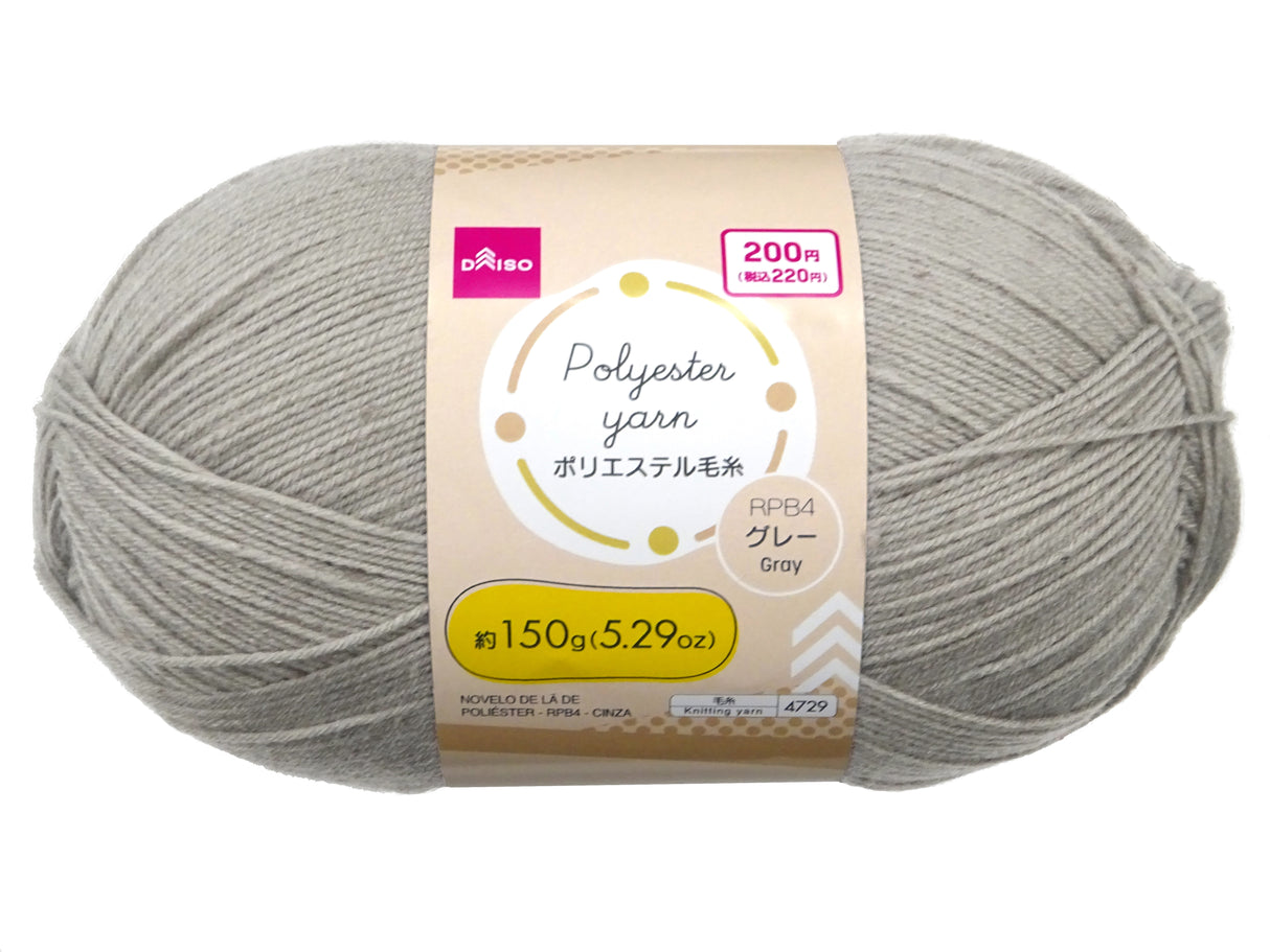 Polyester Yarn - 5.29oz - RPB4 Gray