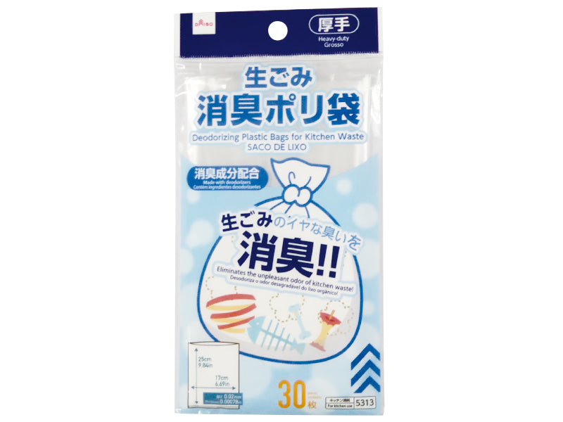 Deodorizing Plastic Bags for Kitchen Waste 25cm x 17cm