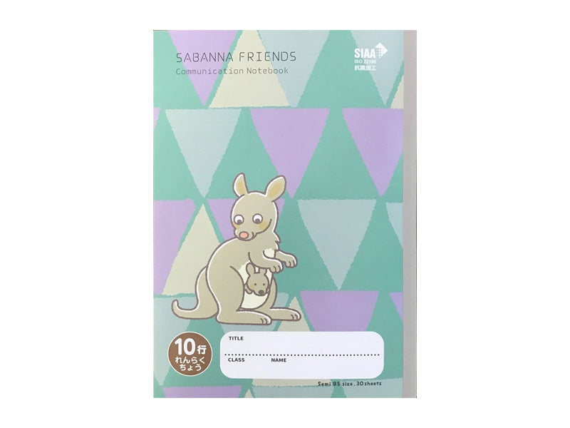 Fancy Study Notebook Antibacterial B5 Spring