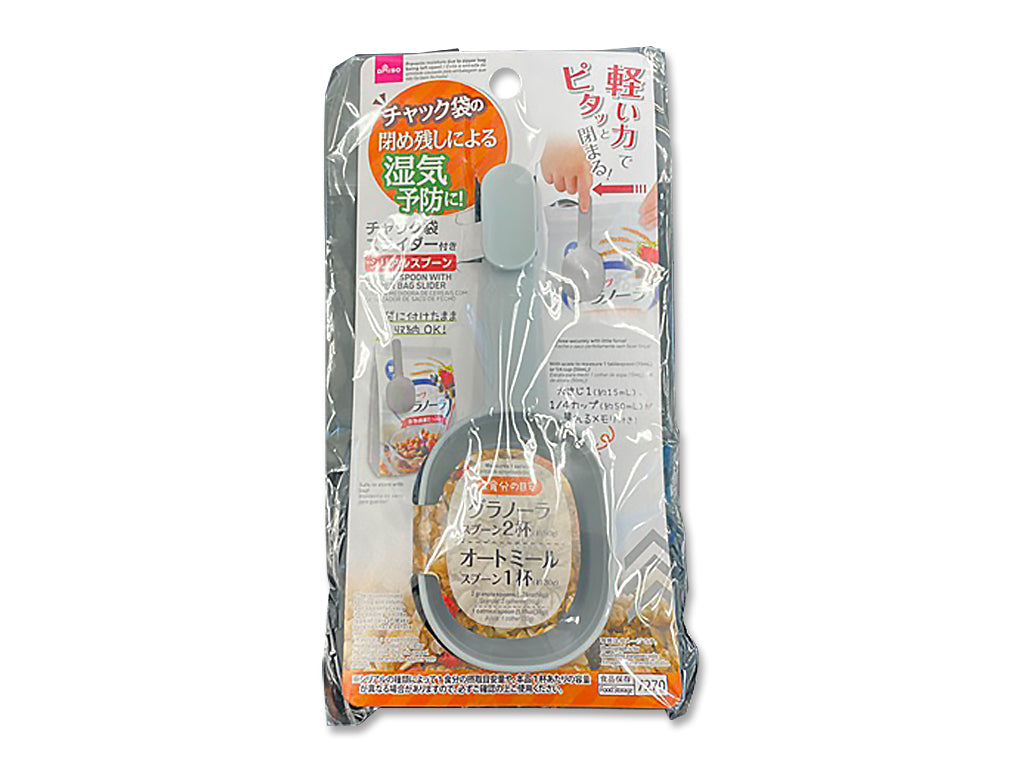 Cereal Spoon with Zipper Bag Slider