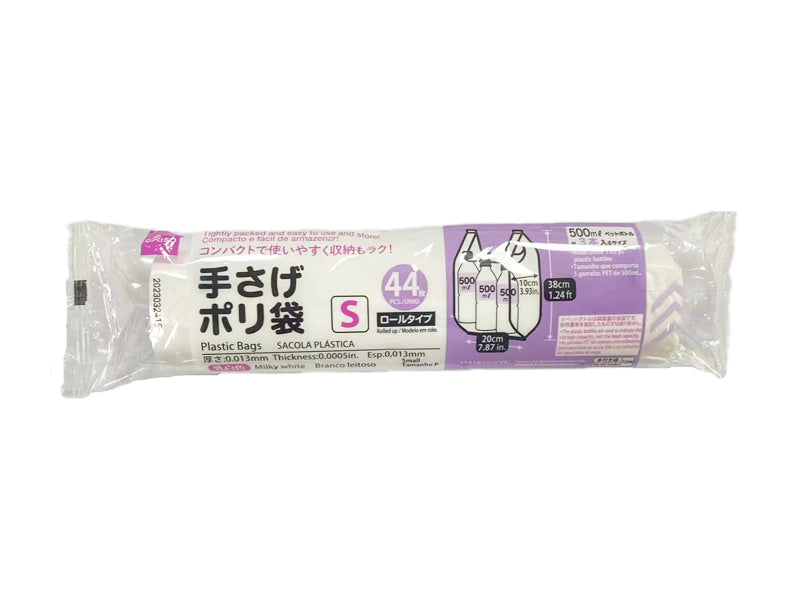 Plastic Bags on Roll 11.81in x 1.24ft