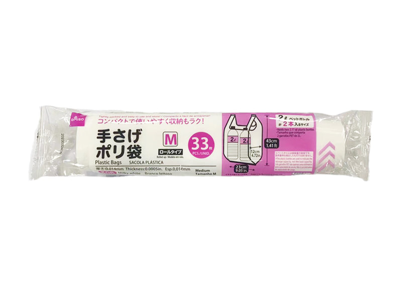 Plastic Bags on Roll