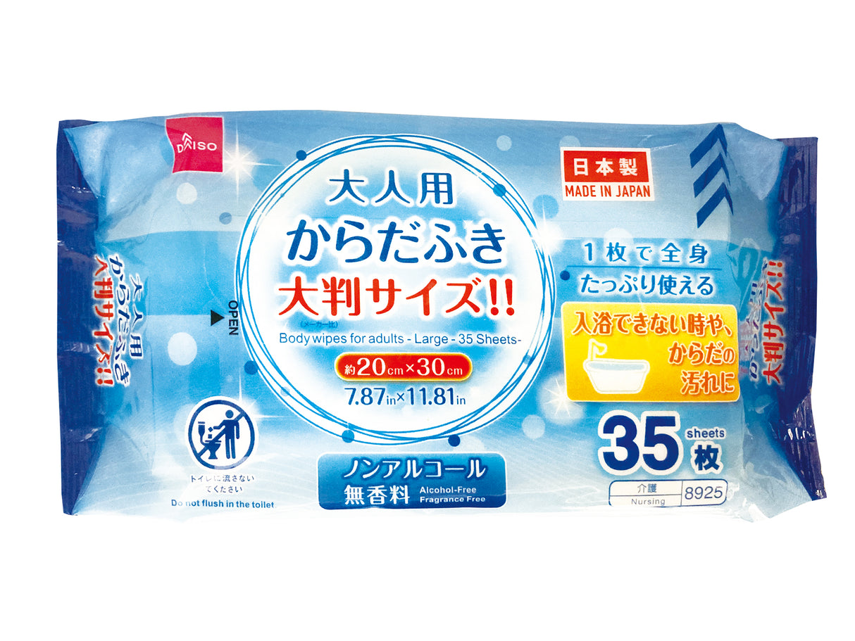 Body Wipes for Adults Large